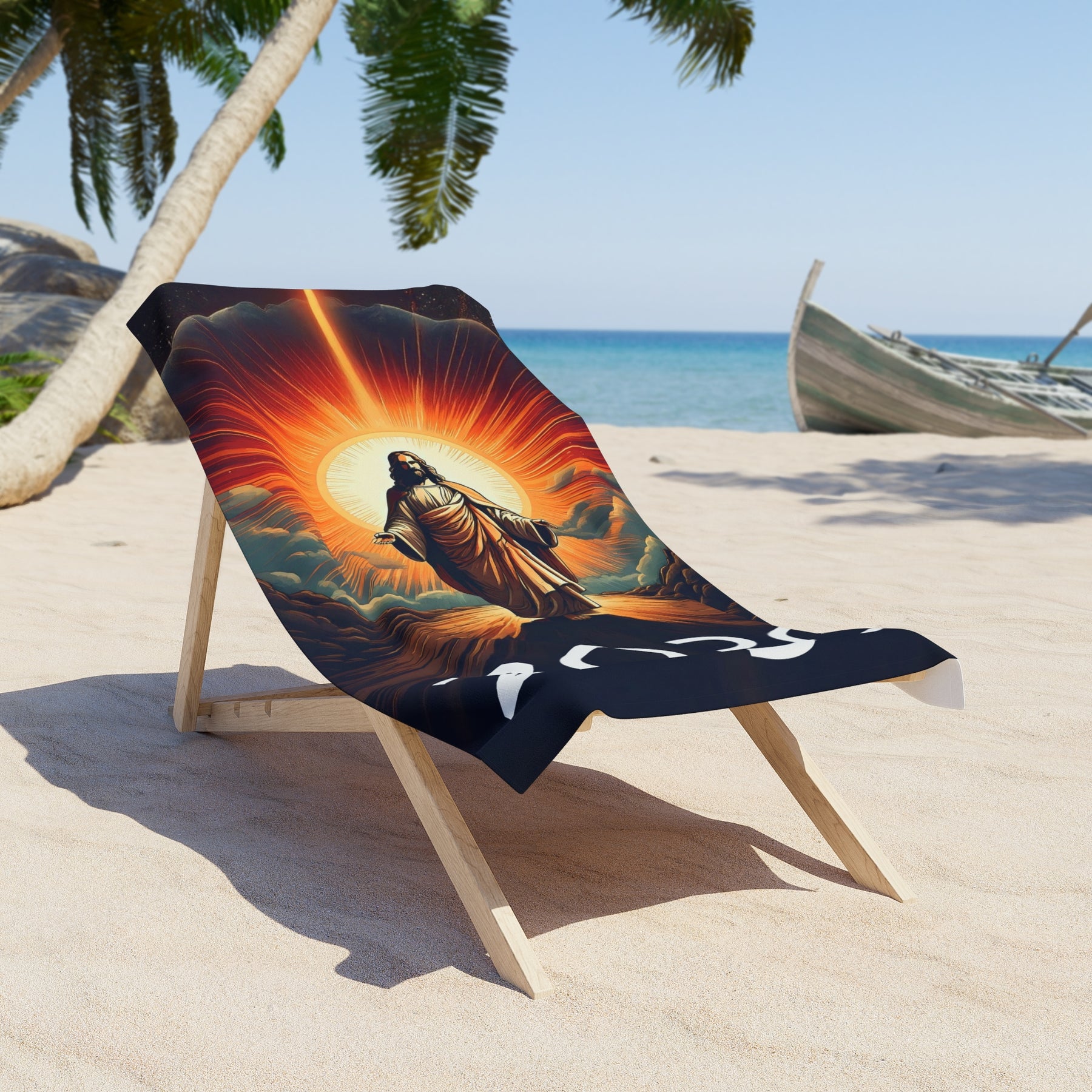 Spiritual Journey Beach Towel - 2030 Vision Artwork